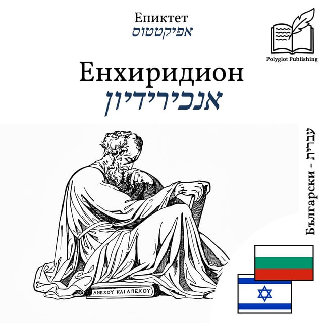 אנכירידיון