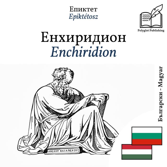 Enchiridion