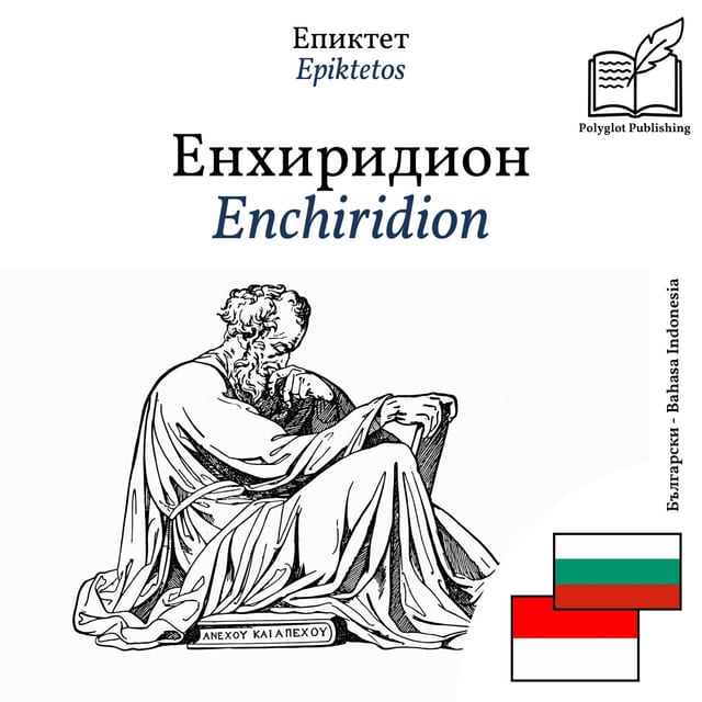 Enchiridion