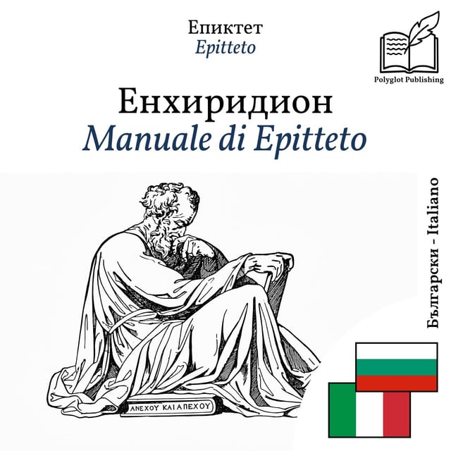 Manuale di Epitteto