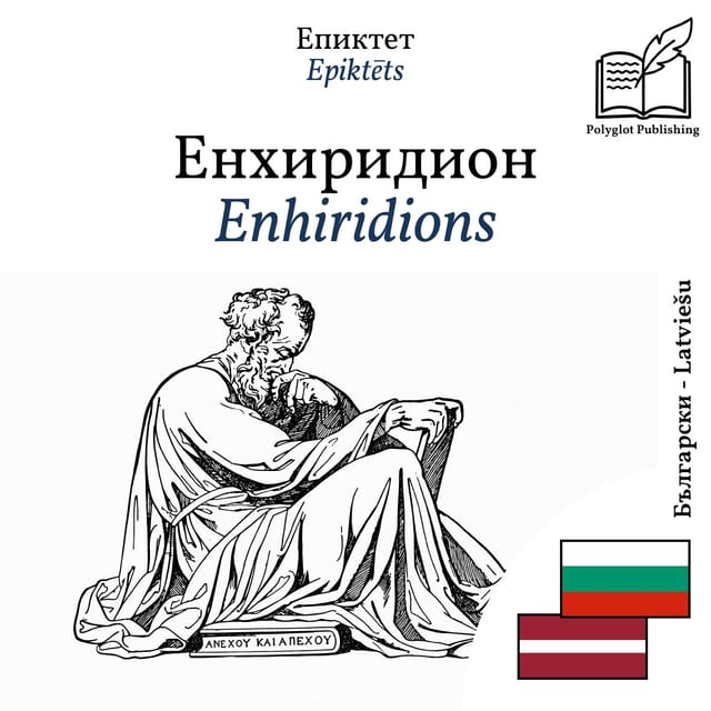 Enhiridions