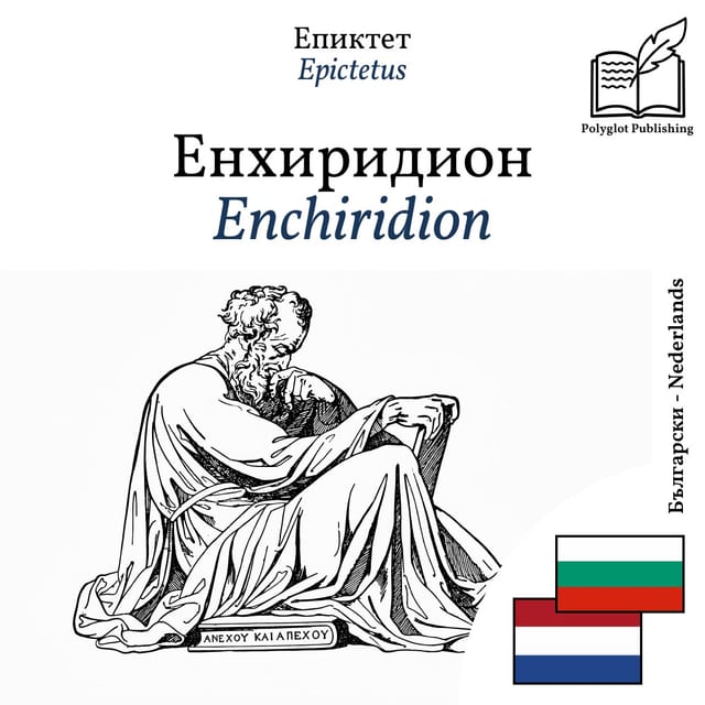 Enchiridion