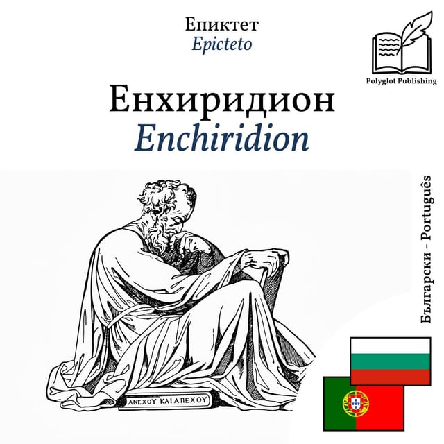 Enchiridion