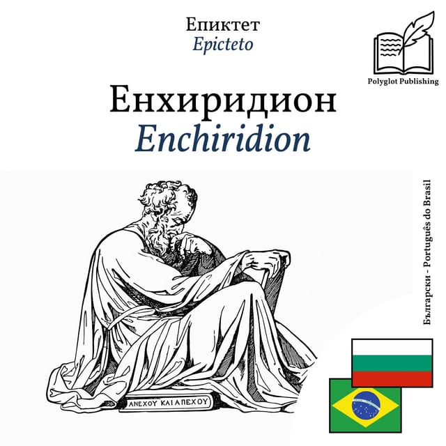 Enchiridion