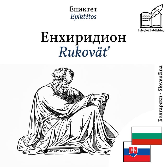 Rukoväť