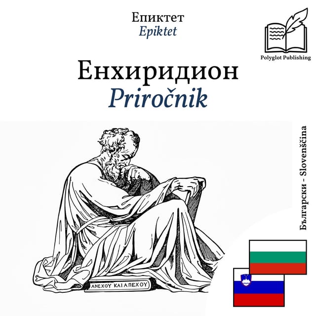 Priročnik