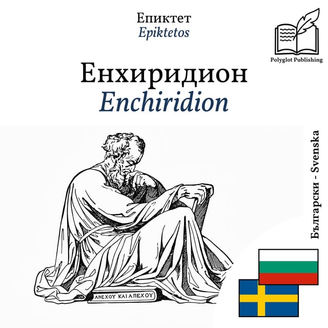 Enchiridion