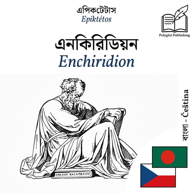Enchiridion