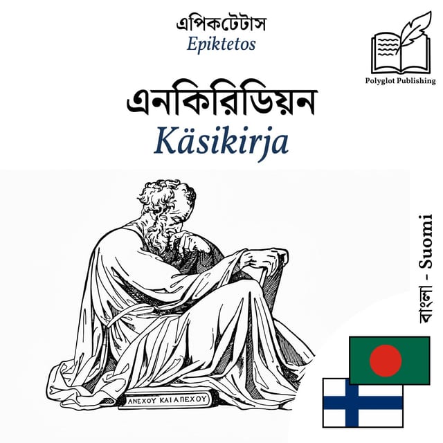 Käsikirja