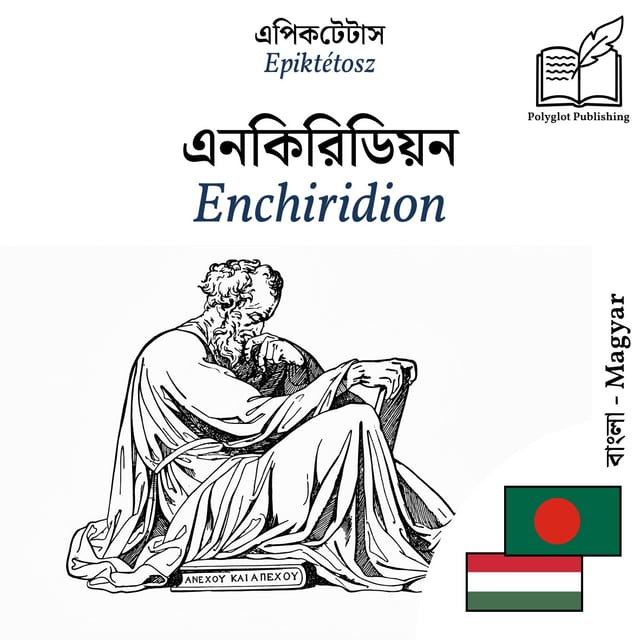 Enchiridion
