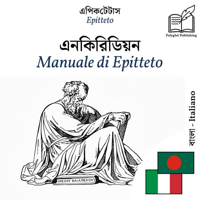 Manuale di Epitteto
