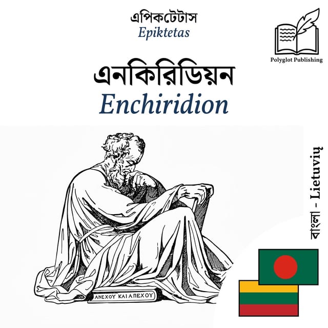 Enchiridion