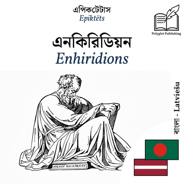 Enhiridions