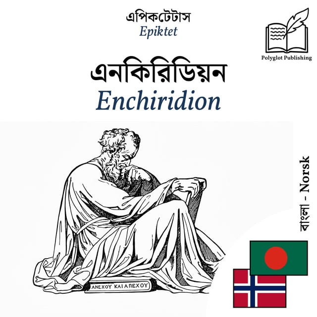 Enchiridion