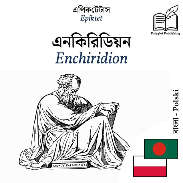 Enchiridion