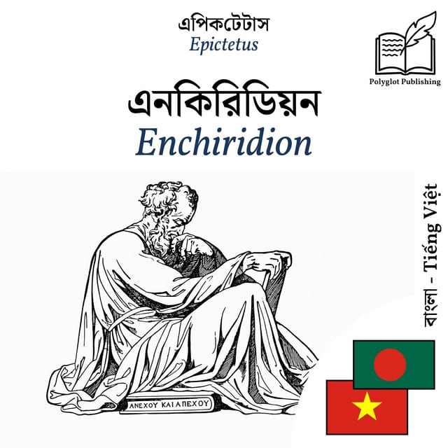 Enchiridion