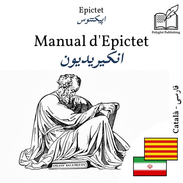 انکیریدیون