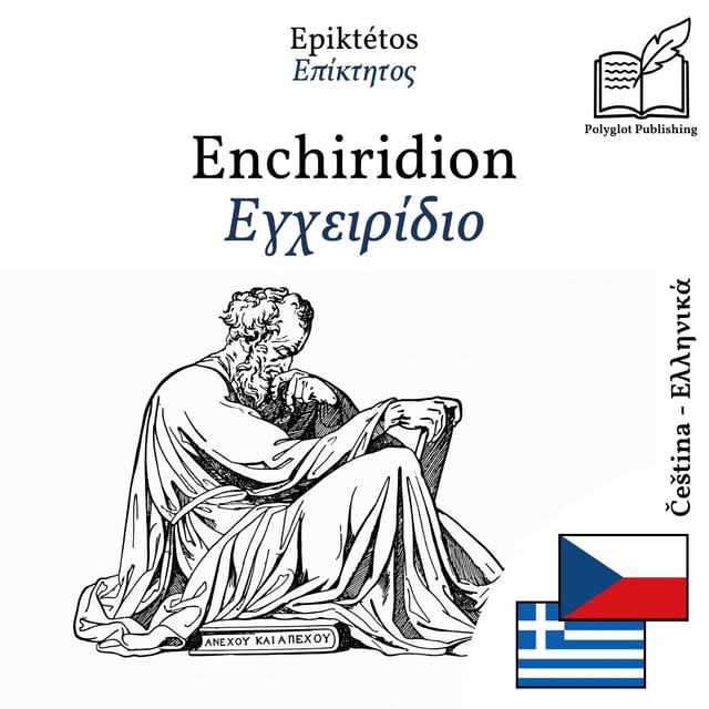 Εγχειρίδιο