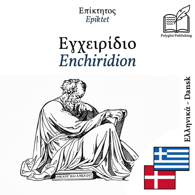 Enchiridion