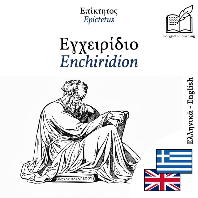 Enchiridion