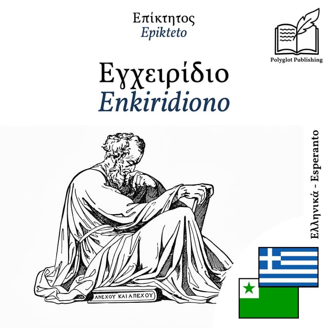 Enkiridiono