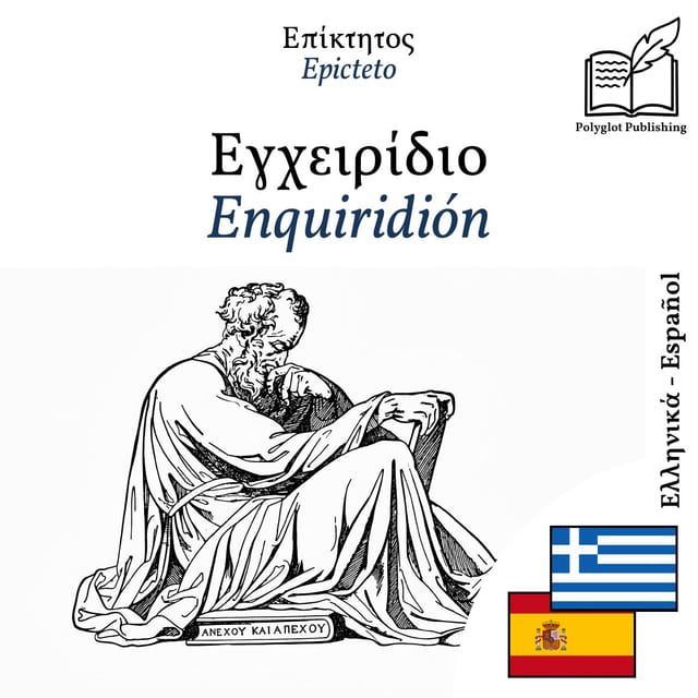 Enquiridión