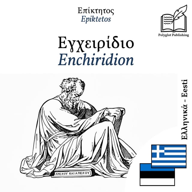Enchiridion