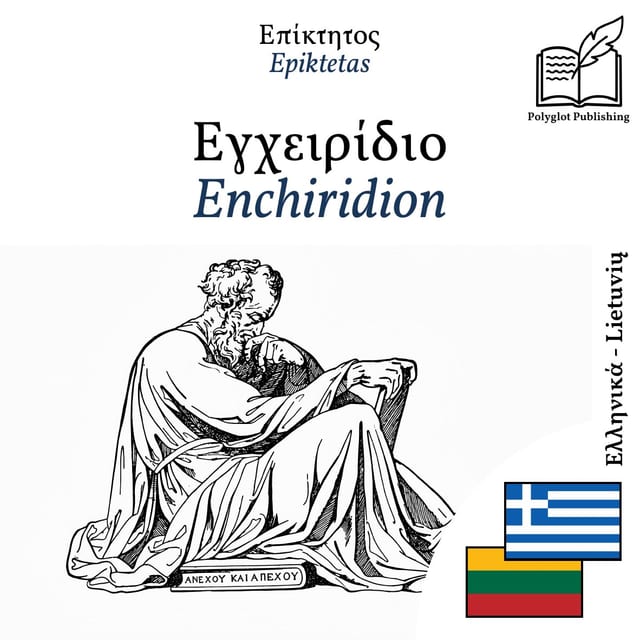 Enchiridion