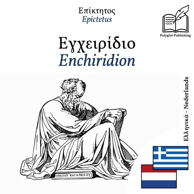 Enchiridion