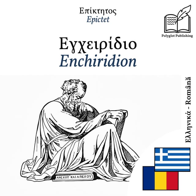 Enchiridion