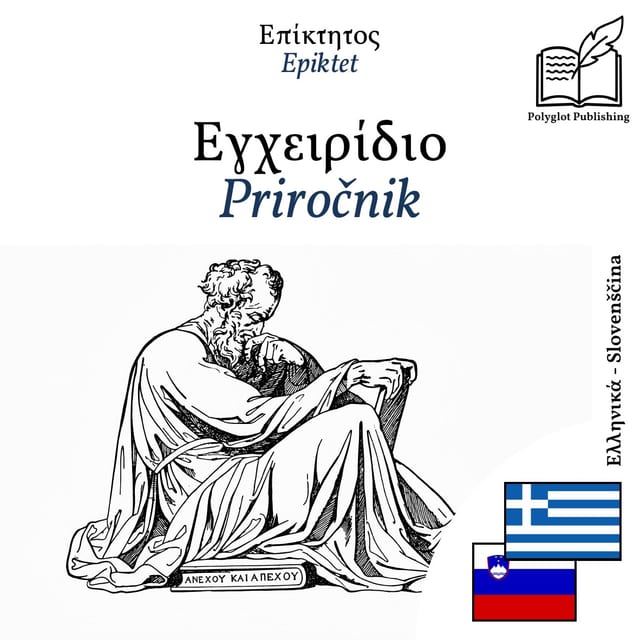 Priročnik