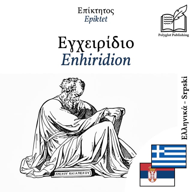 Enhiridion