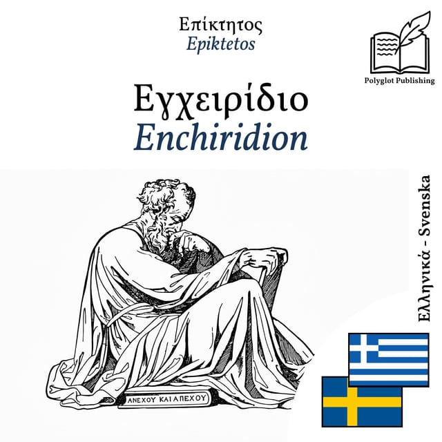 Enchiridion