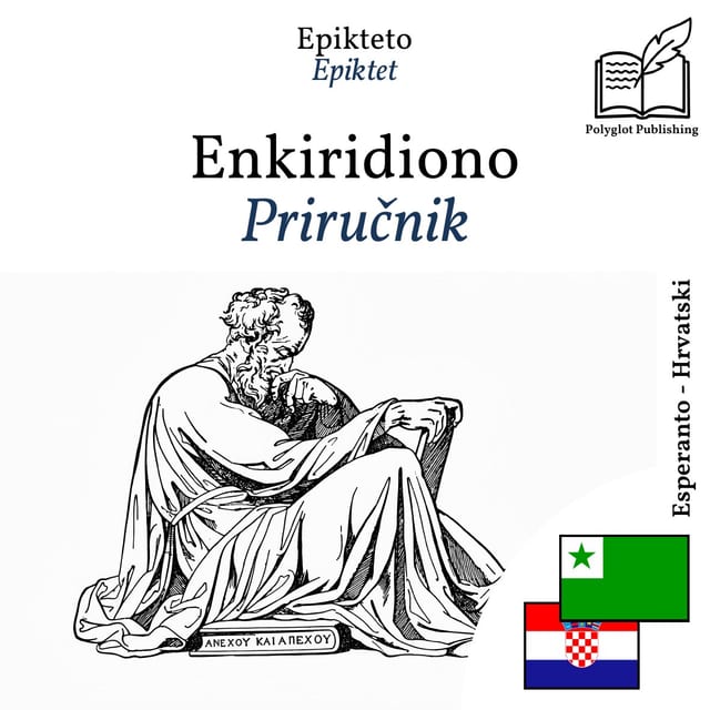 Priručnik
