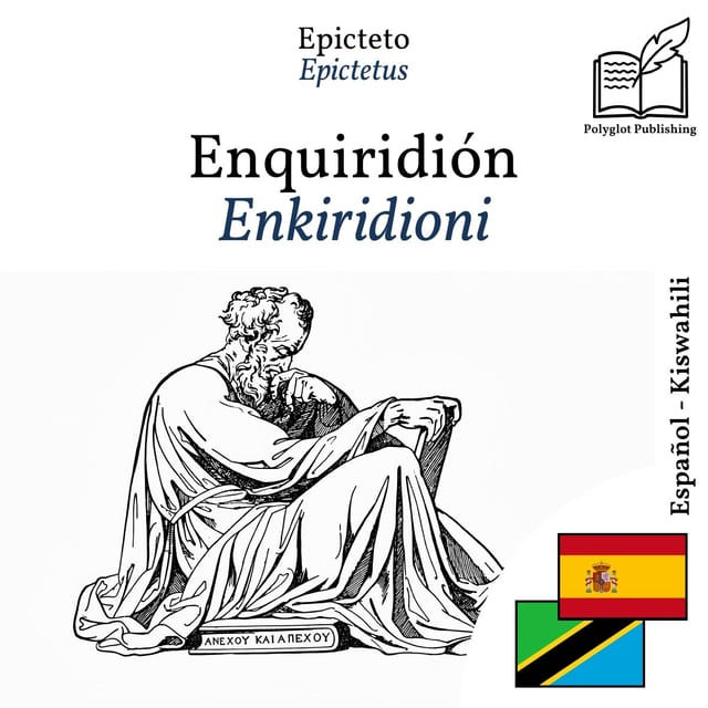 Enkiridioni