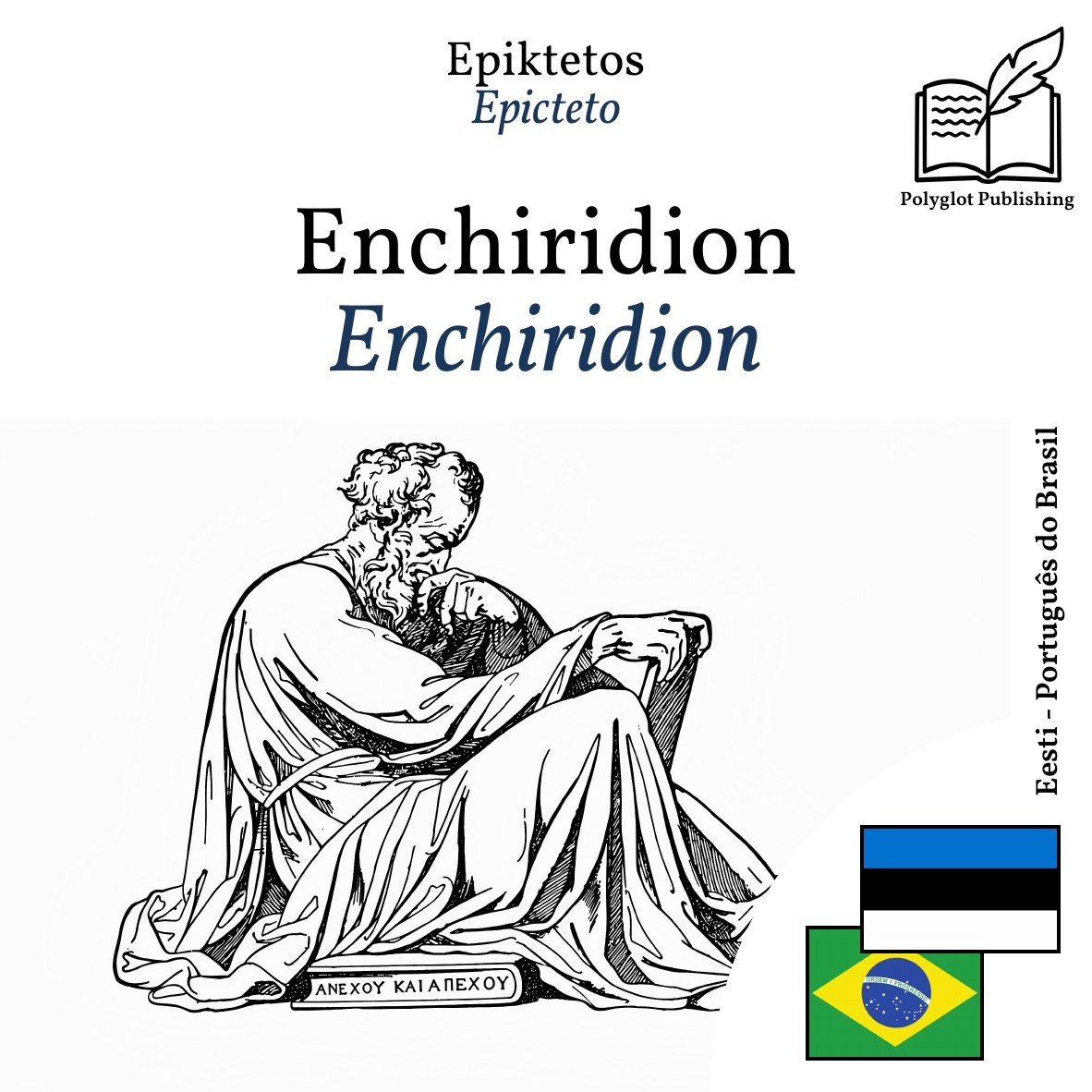 Enchiridion