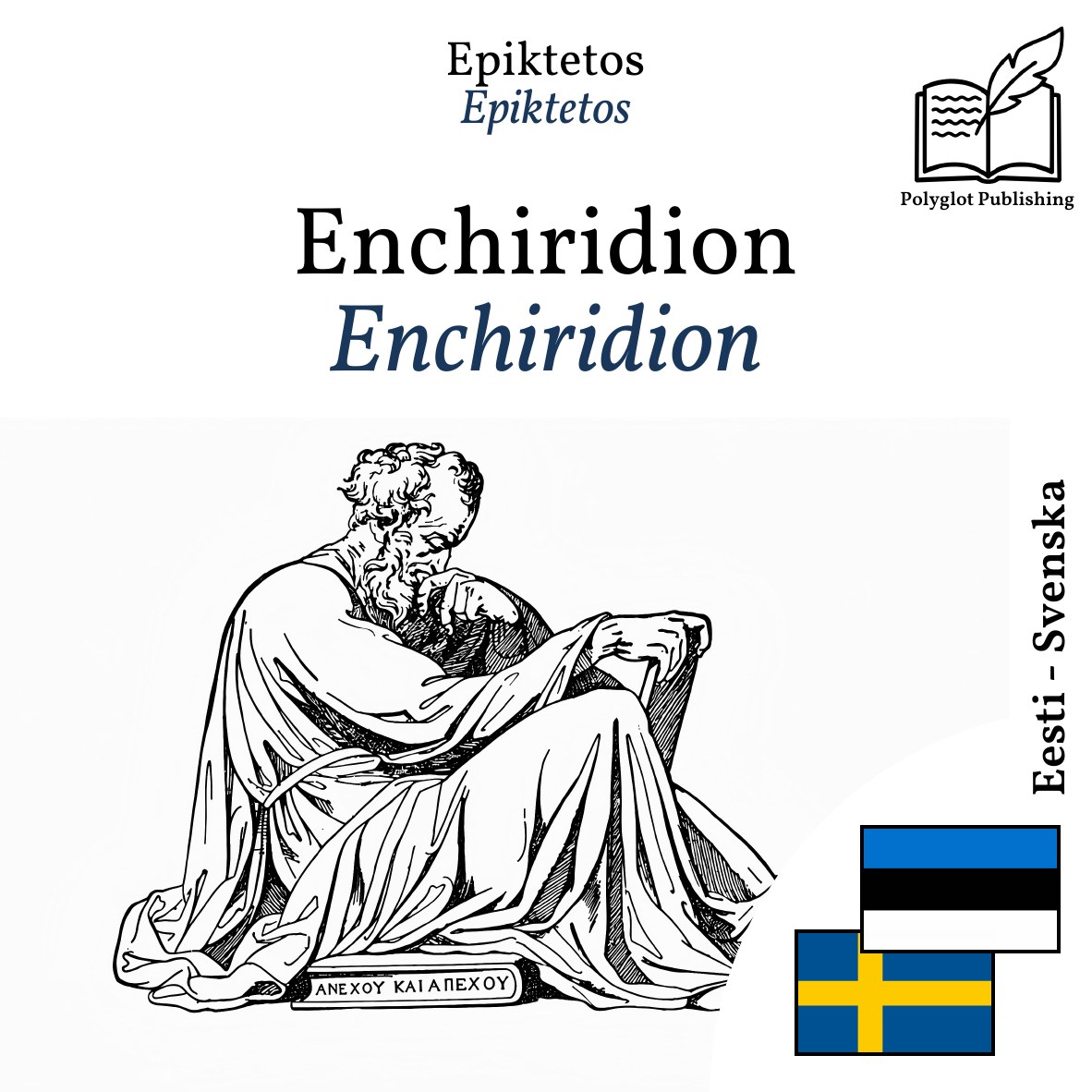 Enchiridion