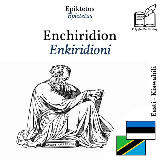 Enkiridioni