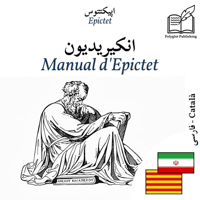 Manual d'Epictet