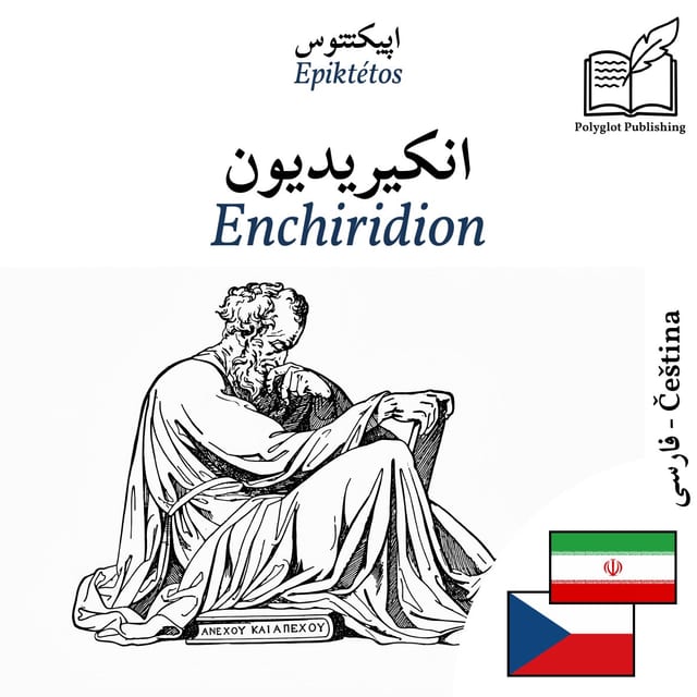 Enchiridion