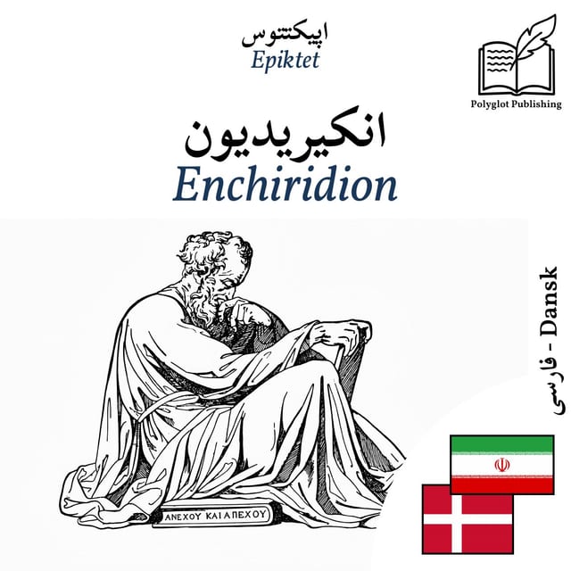 Enchiridion
