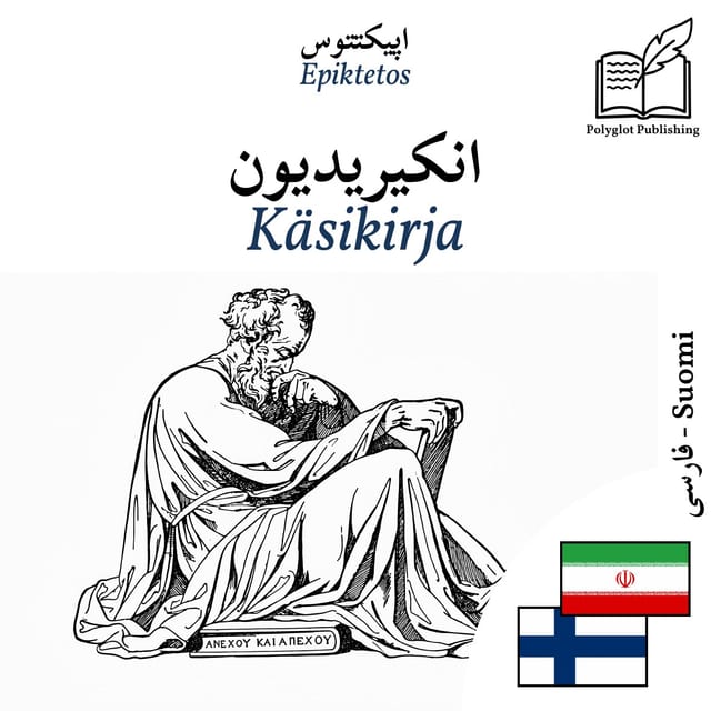 Käsikirja