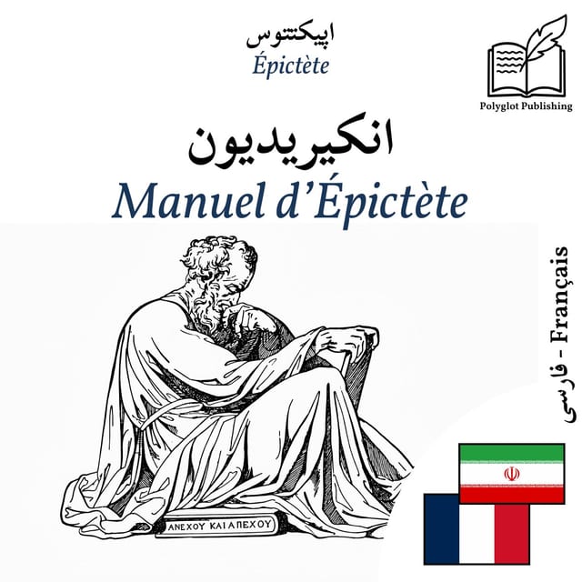 Manuel d’Épictète