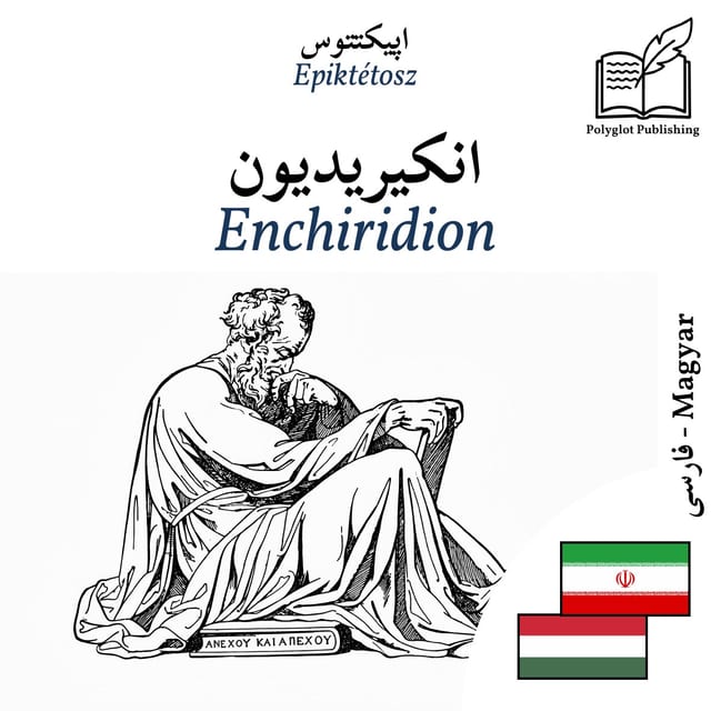 Enchiridion