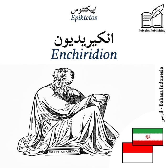 Enchiridion