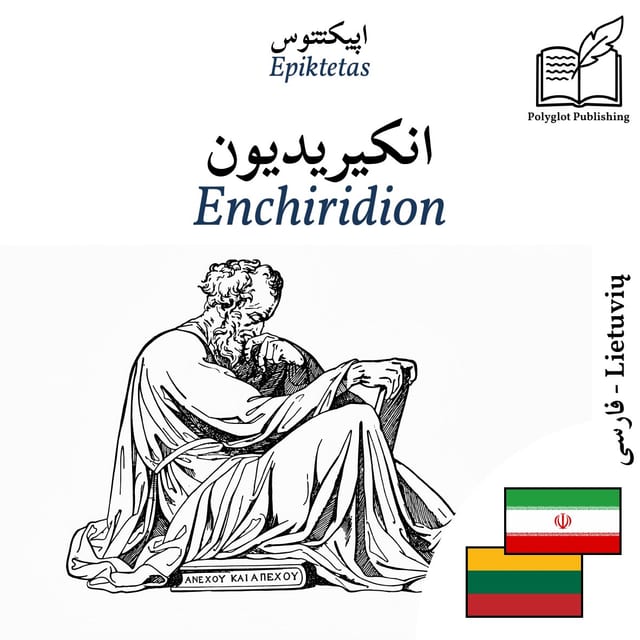 Enchiridion