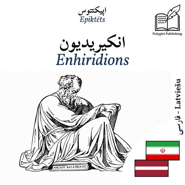 Enhiridions