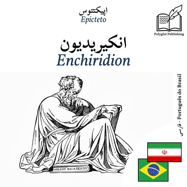 Enchiridion
