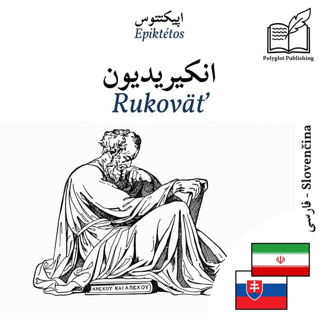 Rukoväť
