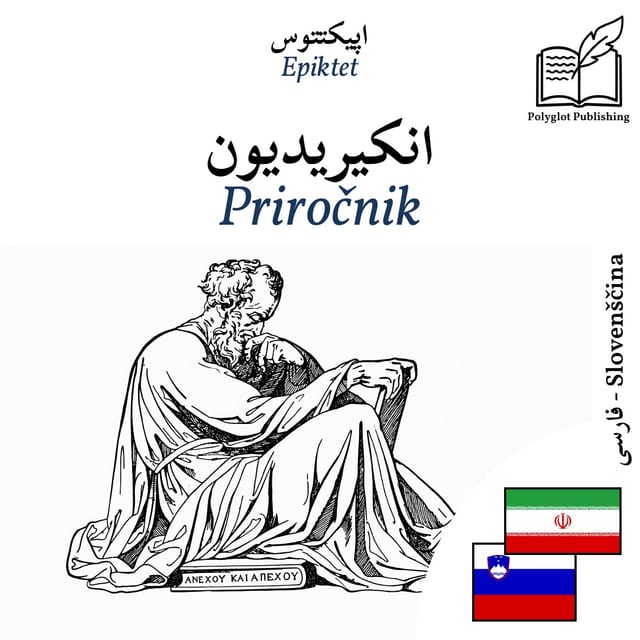 Priročnik